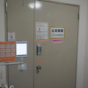 ホステル Bnb+ Akihabara