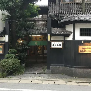 旅館 和風旅館 鹿島本館
